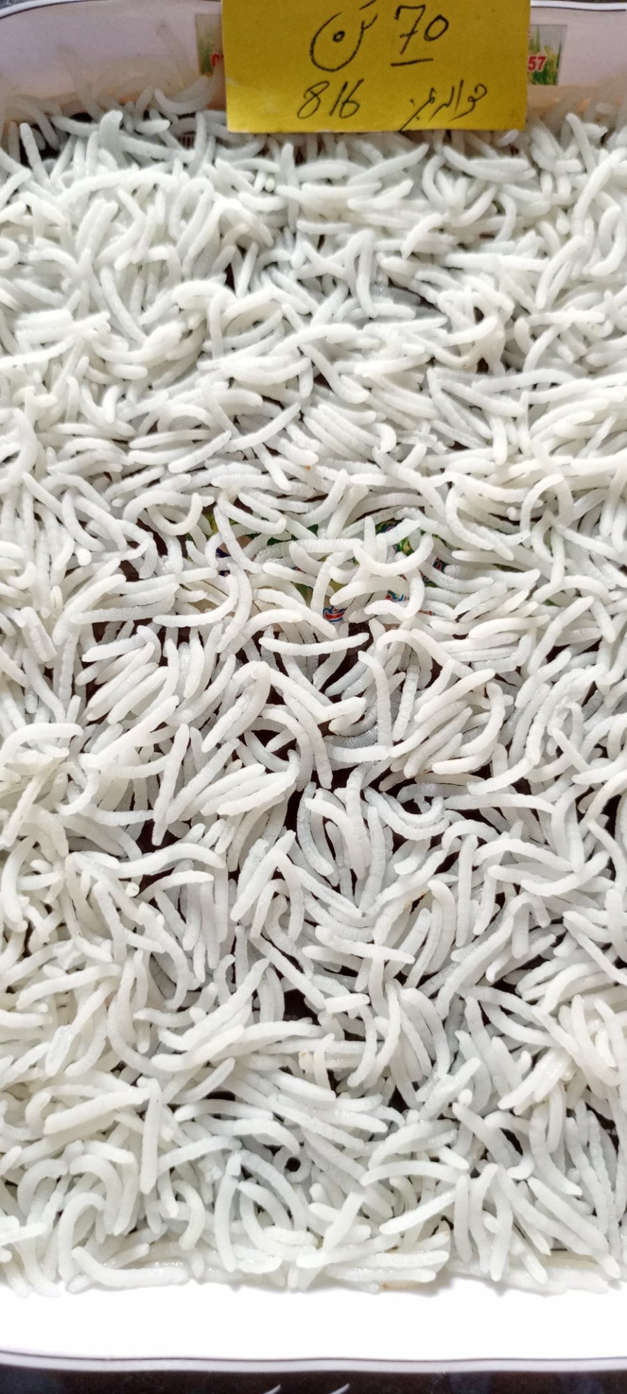 Basmati 1509 and 1121 rice stocked at Hanif Rice Traders