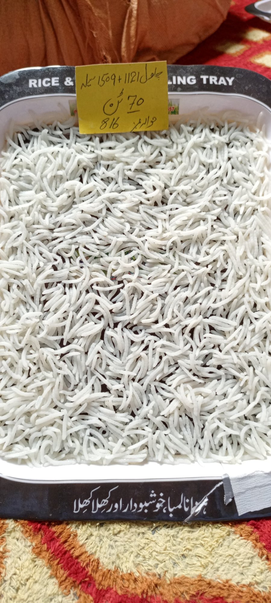 Basmati 1509 and 1121 rice on a display tray at the shop